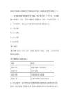 2024年初級會計師考試《初級會計實務》全套真題+答案+解析(三)
