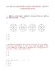 2025龍源電力集團股份有限公司集團公司系統內招聘6人筆試歷年參考題庫附帶答案詳解