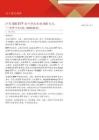 金工量化周报：沪深300ETF合计净流出超400亿元-ETF市场扫描