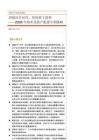 2026年海外及资产配置中期策略：迎接沃什时代，结构重于趋势