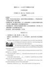 湖北省襄阳市襄城区2025-2026年七年级下期末英语试卷（含答案）