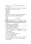 湖北省襄阳市襄城区2025-2026学年下学期七年级期末历史试卷（含答案）
