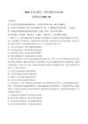 江苏省无锡市2025-2026学年高一下学期期末考试政治试卷（无答案）