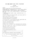 宁夏固原市2024-2025学年高二下学期期末统测历史试卷（含答案）