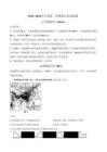 山东省济南市槐荫区2025-2026学年度第二学期期末质量检测七年级地理试卷（含答案）