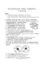 江苏省盐城市2025-2026学年高二下学期期末考试生物试题含答案