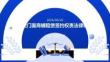 商業(yè)門面商鋪?zhàn)赓U簽約權(quán)責(zé)法律課程