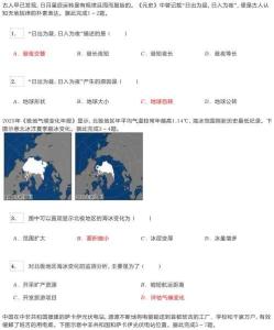 2026年山西省中考地理试卷