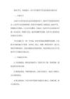 規范書寫，卷面提分--高中生答題書寫常態化整治實施方案