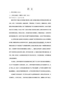 高三語文期末復(fù)習(xí)綜合卷