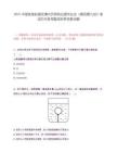 2025中國鐵塔擬接收境內外院校應屆畢業生（春招第九批）筆試歷年參考題庫附帶答案詳解