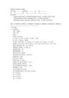 現(xiàn)澆獨立柱基礎設計(苗圃)--基礎計算書