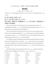 2022--2023年高二上学期第一次英语月考卷A卷北京专用解析版 -