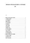 润滑油知识付费市场内容变现模式与专家智库建设方案