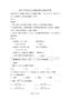 2005年黑龙江高考理科数学真题及答案(OCR)