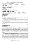 浙江省县域联盟2026年5月高考模拟考英语试题答案详解+听力原文
