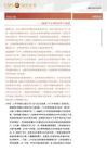 2026全球财政年中展望：外张内弛-260618