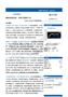房地产行业2026年中期策略报告：量价修复在途，预期切换进行时-260617