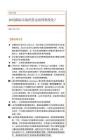 固收专题：如何跟踪市场的资金面预期变化？-260623