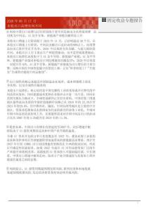 本輪出口高增有何不同-260617