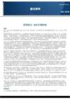 金融工程周报：量化观市：政策助力，成长行情持续