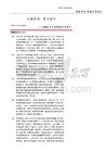 2026年中期策略投資報告：大潮奔涌，聚力前行