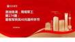 军工-激浊扬清，周观军工第174期：重视军转民AI元器件环节
