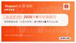 「唇部护理」2026年4月市场报告 Shopee虾皮 新加坡