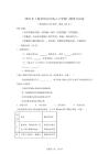 2025年上海閔行區高三二模高考語文試卷試題(含答案詳解)