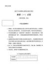 2007年全国硕士研究生入学考试英语真题（二）含答案