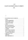 2025-2030皮革行业经济利益研究市场创业方向大数据分析应用