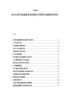 2025-2030互聯(lián)網(wǎng)金融服務(wù)商業(yè)模式市場(chǎng)研究戰(zhàn)略投資規(guī)劃