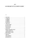 2025-2030合規(guī)性金融產(chǎn)品開發(fā)行業(yè)市場(chǎng)研究與發(fā)展報(bào)告