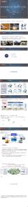 03-中國能源研究會PPT：新型能源體系與新型電力系統