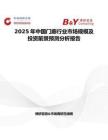 2025年中國門廊行業(yè)市場規(guī)模及投資前景預(yù)測分析報告