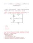 2025年中國郵政集團有限公司山東省郯城縣分公司招聘筆試歷年參考題庫附帶答案詳解