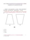 2025江西贛州市龍南經(jīng)濟技術(shù)開發(fā)區(qū)建設(shè)投資有限公司招聘崗位核減筆試歷年參考題庫附帶答案詳解