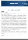 有色金属-钽：AI敞口最大、上涨斜率最陡