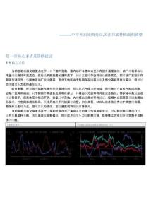油料產(chǎn)業(yè)周報：中方開啟采購美豆，關(guān)注月底種植面積調(diào)整