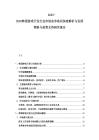 2025-2030韓國游戲開發行業市場競爭格局深度解析與發展策略與政策支持研究報告
