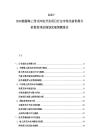 2025-2030能源海上浮式风电开发项目行业市场当前供需分析投资评估规划发展预测报告