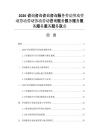 2026咨詢咨詢咨詢咨詢服務勞動勞動勞動勞動勞動勞動勞動咨詢服務服務服務服務服務服務服務就業