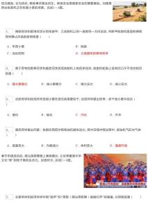 2025年广东省深圳市中考物理试卷
