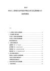 2025-2030人工智能行业市场竞争情况分析及发展策略与行业投资规划