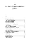 2025-2030人工智能芯片市场全面调研与未来趋势及投资前景预测报告