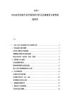 2025-2030皮具制造行業市場現狀分析及品牌建設與銷售渠道研究