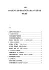 2025-2030互聯網行業市場深度分析及未來走向與投資規劃研究報告