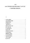 2025-2030亲子教育服务市场化探索及家庭亲子互动产品设计与教育资源共享建议报告