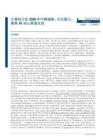 計算機-行業2026年中期策略：分化蓄力，聚焦AI核心賽道兌現
