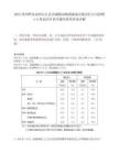 2025貴州黔東南州臺江縣苗疆糧油購銷儲備有限責(zé)任公司招聘4人筆試歷年參考題庫附帶答案詳解